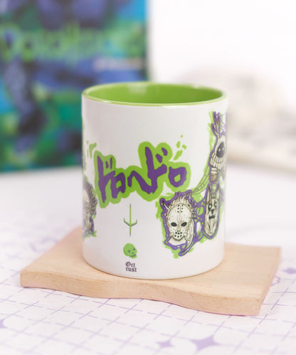 CANECA - DOROHEDORO